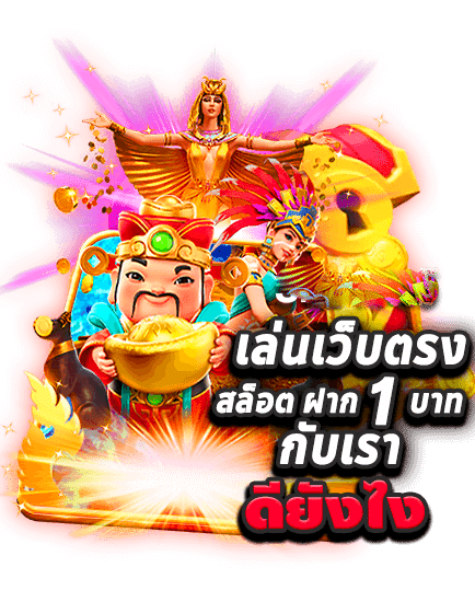 pung888 game