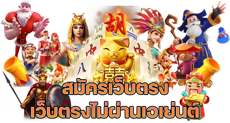 pung888 slot