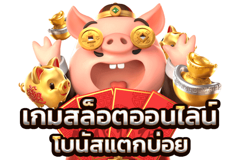 pung888
